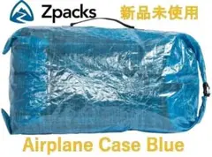 新品未使用】Zpacks Airplane Case Blue - メルカリ