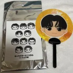 TREASURE ポップアップ キャラクター ミニうちわ ジュンギュ