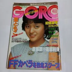 2025年最新】寛子 三田の人気アイテム - メルカリ