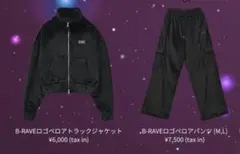 clapper☆ページ【新品未使用 B-RAVEロゴベロアトラックジャケッ 2025年最新】nonogirls ベロアの人気アイテム - メルカリ