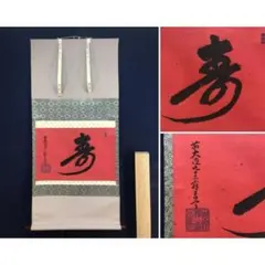 2026年最新】丹羽萬寧の人気アイテム - メルカリ