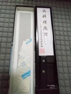 高級御料理庖丁 堺 別上 出刃包丁 180mm 特選 丸忠 - メルカリ