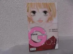 【送料無料】HFー93　GOLD　（吉井ユウ）　※レンタル落ち