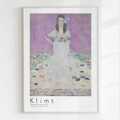 クリムト　アート　ポスター　少女　おしゃれ　モード　インテリア　北欧