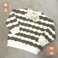 90サイズ 綿100