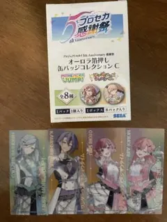 プロセカ感謝祭 4周年 オーロラ箔押し缶バッチコレクションC