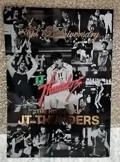 JTサンダーズ 80周年記念誌