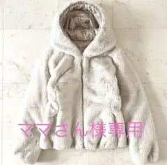 2025年最新】SAVE THE DUCK ファーの人気アイテム - メルカリ