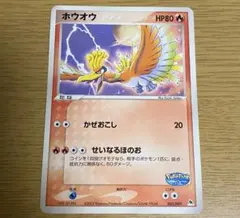 ポケモンカード　ポケパークプレミアムファイル　002/009　ホウオウプロモ ホウオウ ポケパークプレミアムファイル 002/009 - メルカリ