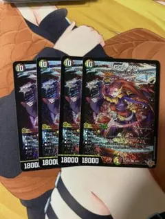 「GG」-001 グレングラッサゼロゼロワン ４枚