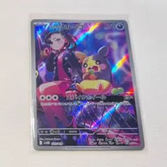 2025年最新】マリィのモルペコ arの人気アイテム - メルカリ