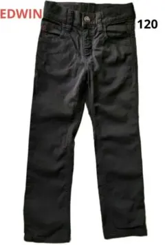 EDWIN ブラックロングパンツ 120