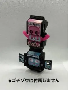 ゴチゾウ キャラクター玩具