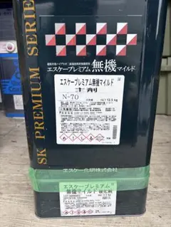 ・エスケープレミアム無機・艶あり・N_10（ブラック）・中古（11キロ） エスケープレミアム無機・艶あり・N_10（ブラック）・中古（11