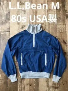 L.L.Bean 80s ハーフジップ アノラック M USA製 青白