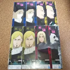 一番くじ 呪術廻戦 死滅回游 L賞 クリアポスター 5種8枚セット