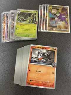 300円！　ロケット団　まとめ　ポケカ