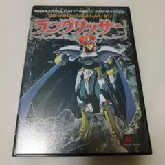 ラングリッサー トレーディングカード スペシャルエディション付 セミコンプ ラングリッサー トレーディングカード スペシャルエディション付