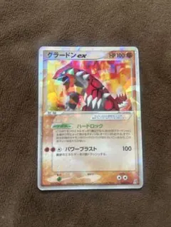 2025年最新】グラードンex 008/016の人気アイテム - メルカリ