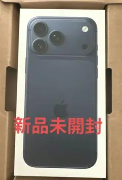 【新品未開封】iPhone17 Pro 256GB ディープブルー SIMフリー