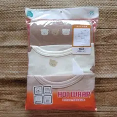 新品 未使用 未開封 クマ 半袖シャツ 3枚組 男の子 女の子 95