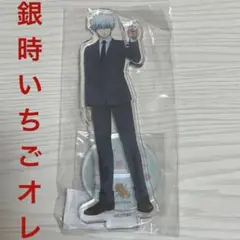 銀魂 坂田銀時 アクリルスタンド アクスタ スーツ いちごオレ EPOSカード