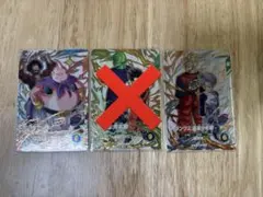 ドラゴンボールダイバーズ SDV9-PUR1 2 4 悟飯 トランクス 魔人ブウ