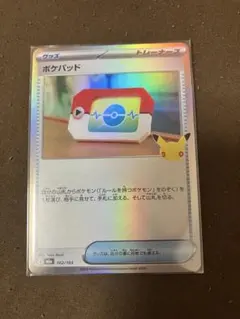 ポケパッド エラーカード　ポケカ30th CELEBRATION