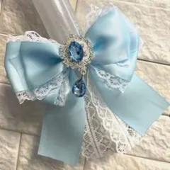 ①Sキンブレリボン　ペンライトリボン　ライトブルー×ホワイトレース