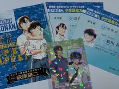 名探偵コナン 少年サンデー 週刊 サンデーS 萩原研二　松田陣平 付録 学生証 名探偵コナン 少年サンデー 週刊 サンデーS 萩原研二 松田陣平 付録
