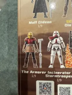 BLOKEES STAR WARS マンダロリアン GV-01 アーマラーのサムネイル