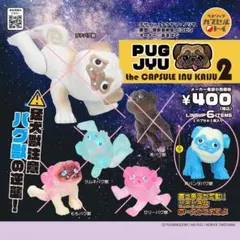 パグ獣２【PUG JYU ２】