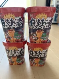 麻辣麺 4個セット