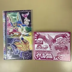 Item thumbnail for item f5503ada-9b78-427c-8d76-9cec2e0828dd