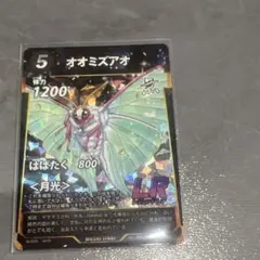 さゆりん様 リクエスト 2点 まとめ商品