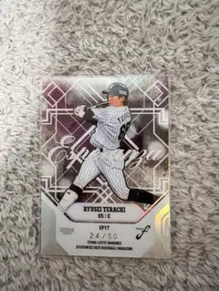 RYUSEI TERACHI 24/50 Esperanza