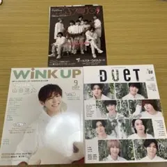 アイドル雑誌セット Myojo WINK UP DUET