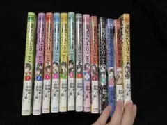 薬屋のひとりごと全13巻セット 特典カード付き 薬屋のひとりごと』13巻 通常版／小冊子付き特装版 購入特典