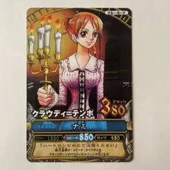 ワンピースカード　ワンピーベリーマッチダブル　トレーディングカード　ナミ ワンピーベリーマッチダブル ナミ SR - メルカリ