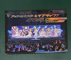 異次元フェス　Blu-ray 初回限定版