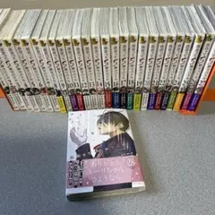 出会って5秒でバトル　コミック全巻　1〜28巻