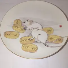 深川製磁 飾り皿 鼠 小判 縁起物のサムネイル