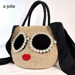 ✨美品✨【a-jolie】パール　サングラスかごバッグ　ハンドバッグ　ナチュラルのサムネイル