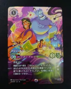 2026年最新】ロルカナ エンチャンテッド ジーニーの人気アイテム