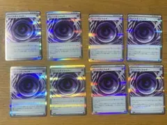 2026年最新】テレパスエネルギーの人気アイテム - メルカリ