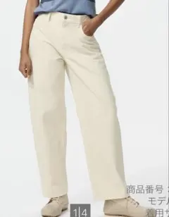 UNIQLO バギージーンズ