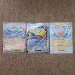 ポケモンカード セット 3枚