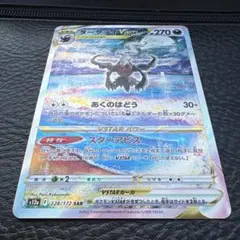 2025年最新】ダークライvstar sarの人気アイテム - メルカリ