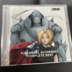 FULLMETAL ALCHEMIST COMPLETE BEST