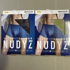 BROS NUDYZ ボクサーパンツ Lサイズ ２枚セット